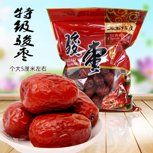 【5-6cm大个红枣】山西新货交城骏枣1000g年货送礼红枣子特产零食