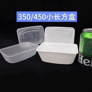 韩盛一次性餐盒350/450小方盒加饭加菜蛋糕点小吃面包儿童餐盒