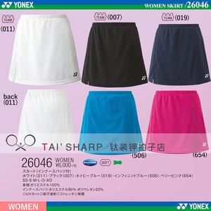 日本正品JP版26046YONEX尤尼克斯羽毛球运动速干VC女装比赛短裙子