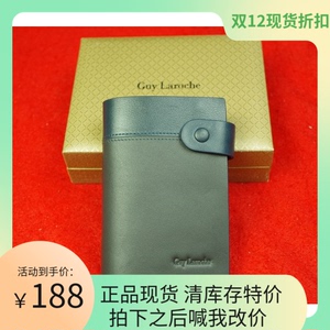 GUY LAROCHE/姬龙雪  男士牛皮短款钱包钱夹卡包 GM4090936