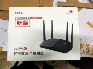 华三TX1800Plus联通版WiFi6千兆双频路由器1800M无线  华三R2+