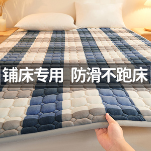 冬季铺床珊瑚牛奶绒毛毯单人加绒加厚毯子绒毯防滑床单冬天厚垫毯