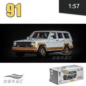 切诺基警车 JEEP金属小汽车模型 玩具合金 拓意北京吉普 轿车模型