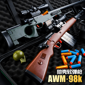 五爪金龙M416儿童玩具男孩枪98K手动抛壳软弹枪狙击吃鸡装备AWM。