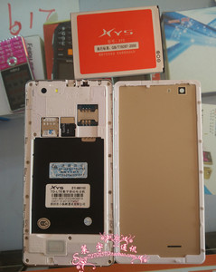 XYS小杨树MA系列MM1103手机电池版本后盖充电器数据线