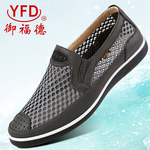 2024新款老北京夏季一脚蹬中年爸爸男士休闲夏天防臭透气网面布鞋