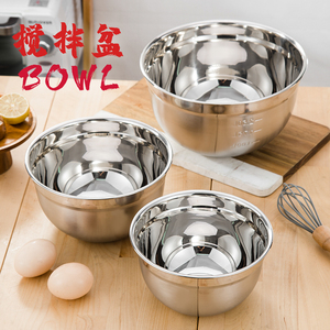 304不锈钢盆加深打蛋盆烘焙厚水果料理洗菜和面盆硅胶防滑沙拉碗