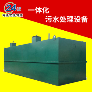 上海污水处理设备一体化小型生活医院 工业废水处理 溶气式气浮机