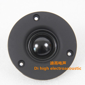 3寸高音喇叭 25芯蚕丝膜高音HIFI发烧级单元W-5黑色扬声器