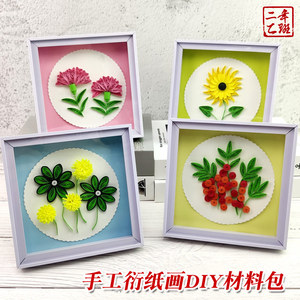 书签向日葵 书签向日葵品牌 价格 阿里巴巴