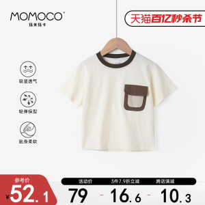 MOMOCO/玛米玛卡男童短袖2024夏季新款简约韩系T恤中大童休闲上衣