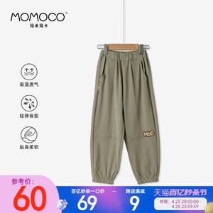 MOMOCO/玛米玛卡2024夏新款男童韩版简约带标防蚊裤日系儿童长裤