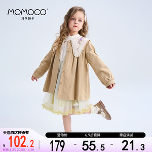 MOMOCO/玛米玛卡女童甜美娃娃领气质外套2024春新款韩版刺绣风衣