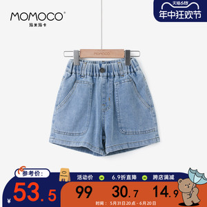 MOMOCO/玛米玛卡童装2024新款夏季女童韩版休闲简约牛仔洋气短裤