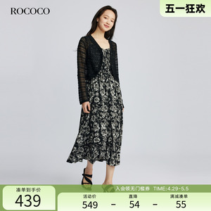 Rococo洛可可连衣裙两件套春夏长袖针织开衫吊带裙子时尚套装女