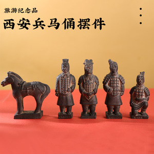陕西西安兵马俑旅游纪念品文化礼品摆件中国风送老外泥塑人俑马俑