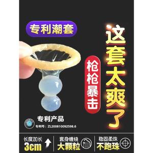 调情趣用品成人用具激情房趣合欢性玩具夫妻共用床上助爱工具口球