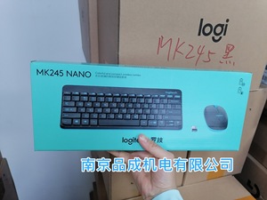 包邮正品罗技MK245/MK240 Nano迷你无线小键盘电脑办公键鼠套装拆