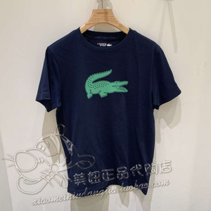 LACOSTE法鳄男装国内专柜正品代购休闲短袖T恤 TH2042-98 TH2042