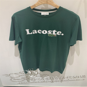LACOSTE法鳄男装国内专柜代购正品短袖休闲T恤 TH1868 TH1868-98