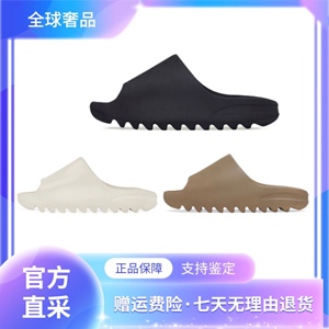 美国正品代购椰子拖鞋yeezy slide骨白米棕沙黑色洞洞鞋男女拖鞋