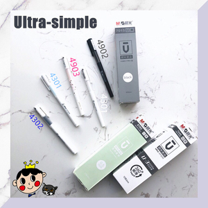 晨光优品Ultra-Simple A4901 4301樱花针管子弹头笔芯中性笔包邮