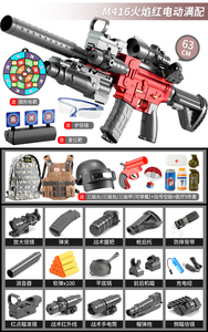 电动连发M416玩具抢多弹夹吃鸡全套手动可发射软弹突击步枪送子弹