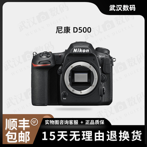 二手Nikon尼康D500单机身二手单反相机高速连拍半画幅拍鸟