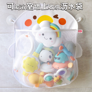儿童宝宝浴室洗澡玩具卡通挂袋洗浴用品网状多用收纳戏水玩具袋子