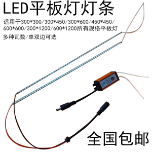 LED平板灯灯条浴霸4014贴片灯珠光源配件集成吊顶照明面板灯灯带