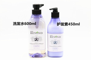 韩国贝妍德beyond蓝莓植物浆果洗发水护发素清爽控油孕妇可用450g