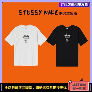 耐克NIKE X STUSSY联名胸前LOGO城市限定短袖男女同款DD3343-010