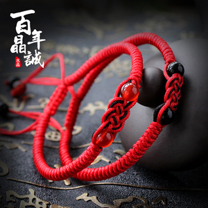 情侣红绳手链一对本命年男女款简约转运珠红线编织同心结玛瑙手串