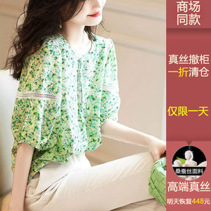 韩版绿色碎花上衣女士休闲宽松设计感小众泡泡袖薄款真丝衬衫夏季