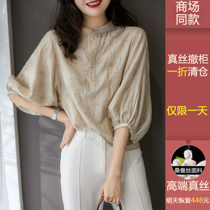 新中式刺绣真丝衬衫女春夏季新款设计感高级复古灯笼袖桑蚕丝上衣