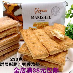 俄罗斯进口乌克兰饼干歌朗娜千层酥欧式糕点营养早餐零食品满包邮