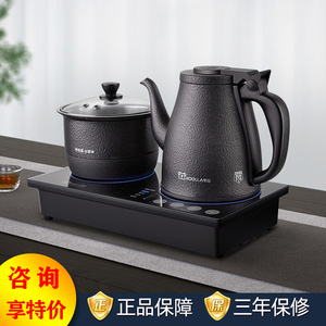考啦智能茶几烧水壶全自动嵌入式底部自动上水茶桌煮水壶泡茶专用