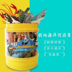 桶装软胶海洋动物玩具模型海洋世界大白鲨鱼海豚企鹅龙虾海底生物