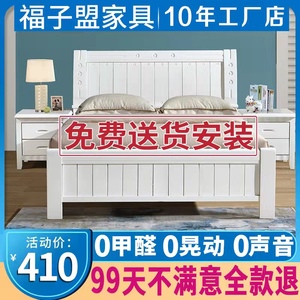 武汉1.35米全实木床1.5 m米床1.8米床双人成人主卧床原木床家具
