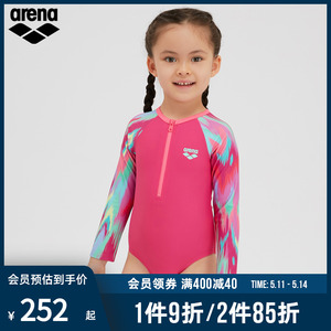 arena阿瑞娜儿童青少年女孩女童小孩子长袖防晒泳衣舒适泳装保守