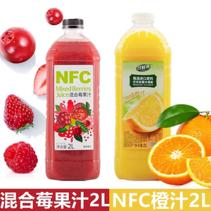 山超市姆FC橙汁日鲜沛NFC混合莓果汁2L瓶巴西橙汁多种纯果汁100%