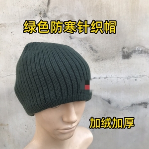 绿色针织帽防寒帽羊毛针织毛线训练防寒面罩橄榄绿帽子