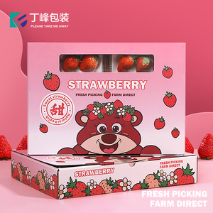 高档草莓包装盒草莓粉熊丹东奈雪奶油白草莓通用礼品盒水果空盒子