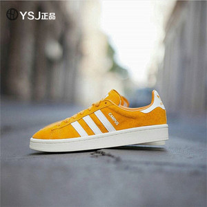 正品Adidas Campus 黄色麂皮板鞋