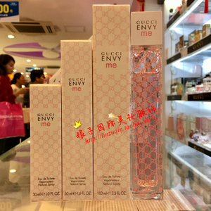 娘子美妆 Gucci 古琦 Envy Me 妒忌我女士淡香水30/50/100ML