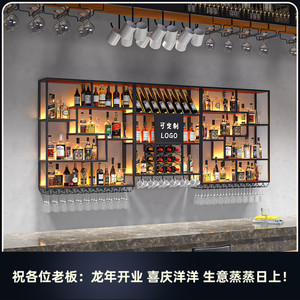 酒吧吧台酒架酒柜靠墙壁挂式餐厅铁艺展示架葡萄酒红酒架子置物架
