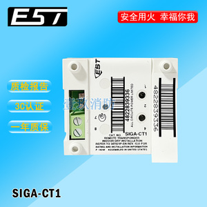 爱德华EST3系列单输入模块SIGA-CT1监视模块 进口报警设备配件