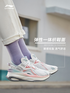 中国李宁休闲鞋女鞋新款超越V减震回弹经典反光低帮运动鞋AGLR046
