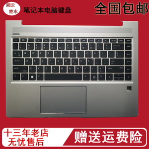 适用惠普 440 445 G6 G7 HSN-Q15C ZHAN 66 PRO 14 G2 G3 C壳键盘