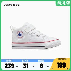 Converse匡威儿童鞋婴童新款男女童魔术贴中帮帆布鞋A04825C-S-33